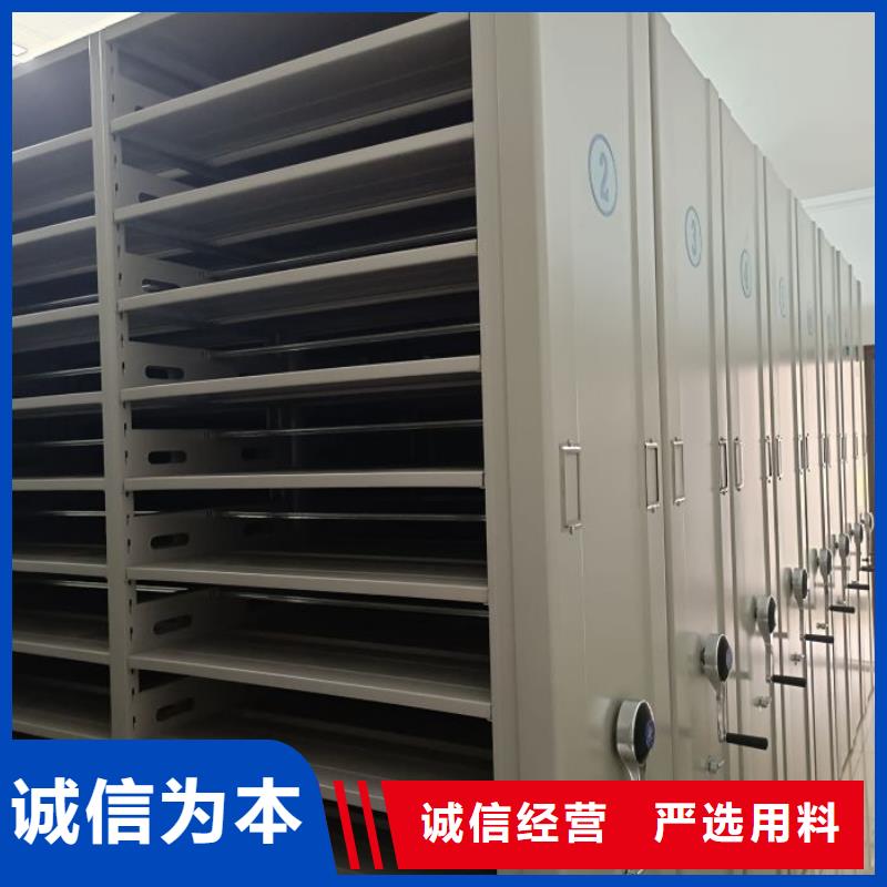 厂家客户至上【世晔】手摇移动式密集架