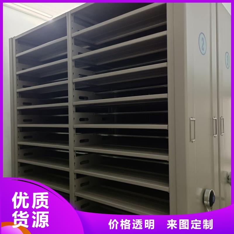 客户满意【世晔】密集架档案柜手摇式