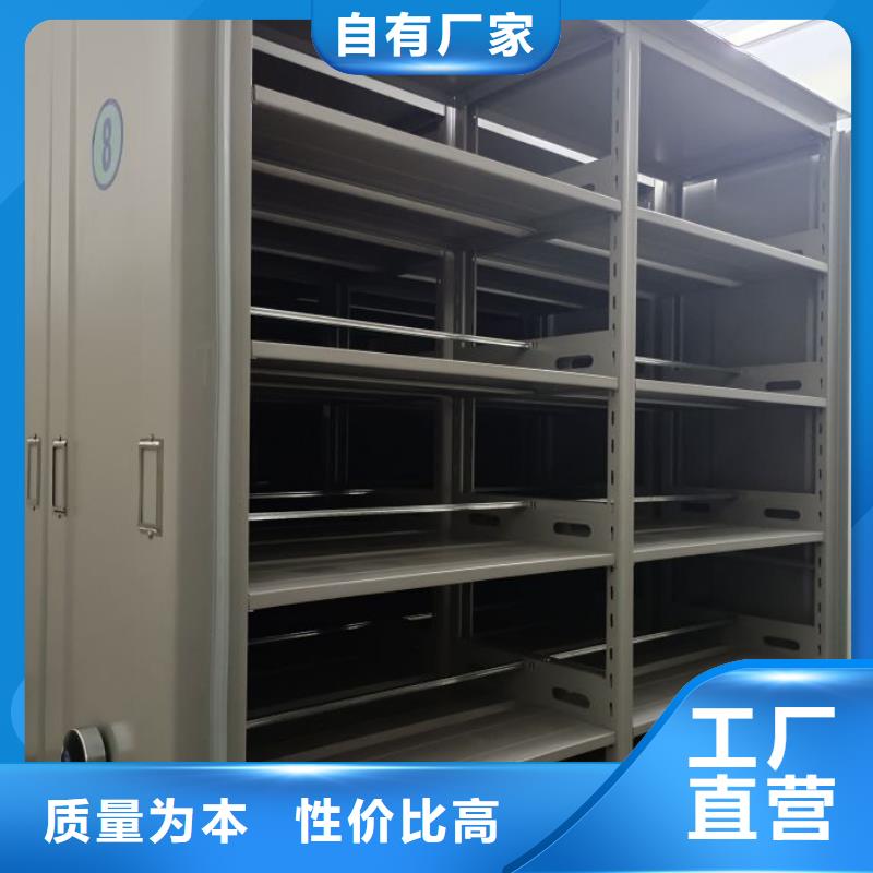 当地有售【桦平】会计密集架