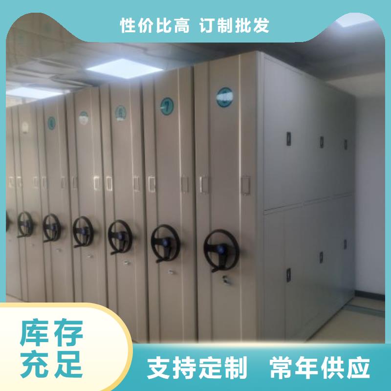 技术咨询【世晔】方向盘型密集柜