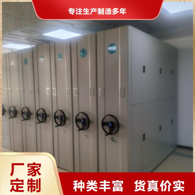 厂家客户至上【世晔】手摇移动式密集架