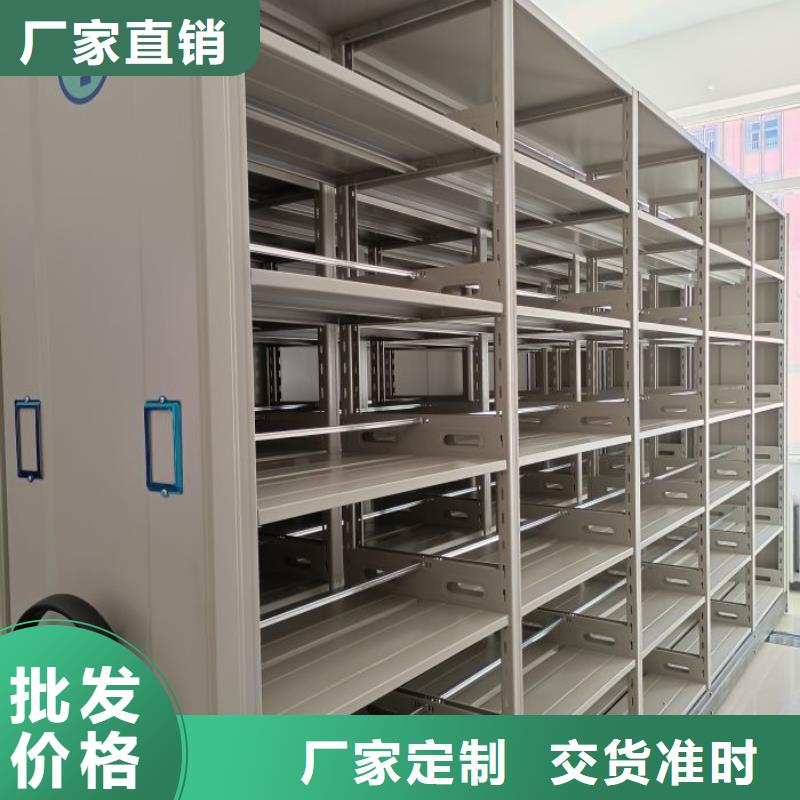 密集柜-资料室密集架售后无忧
