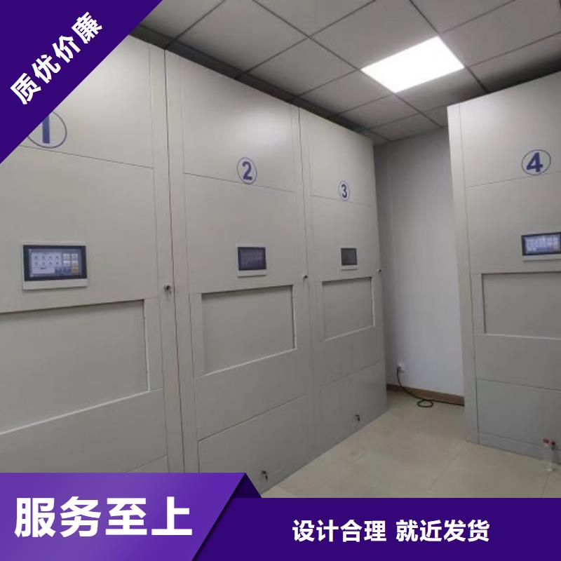 海量货源【桦平】会计密集架