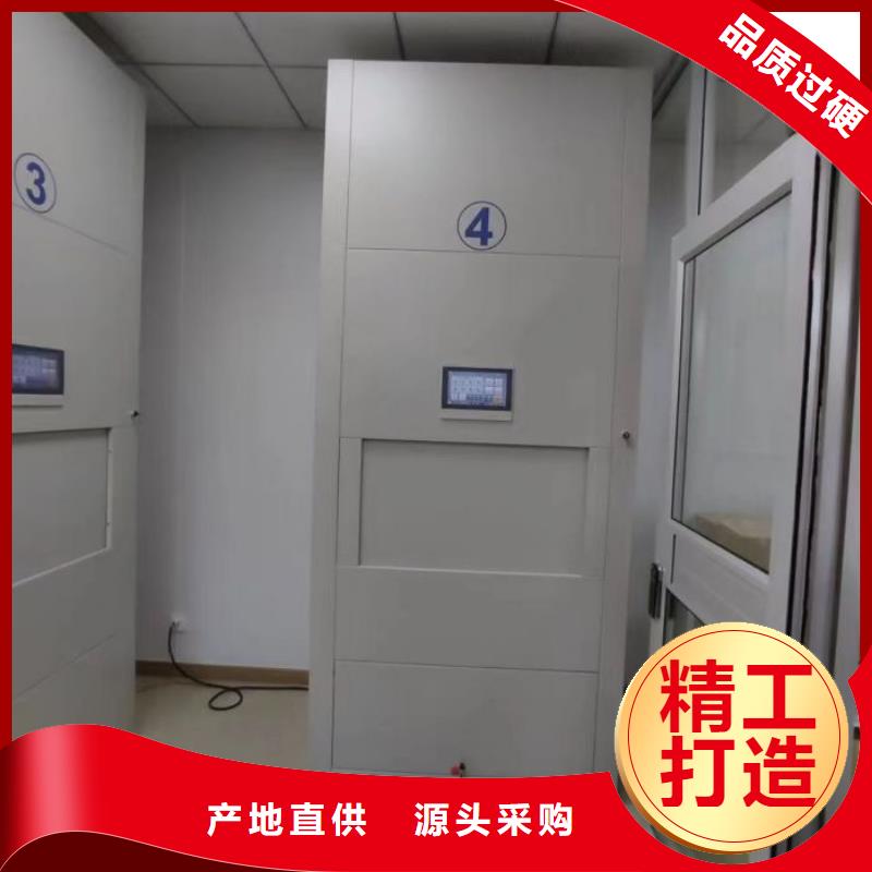 用心服务【世晔】防潮密集柜