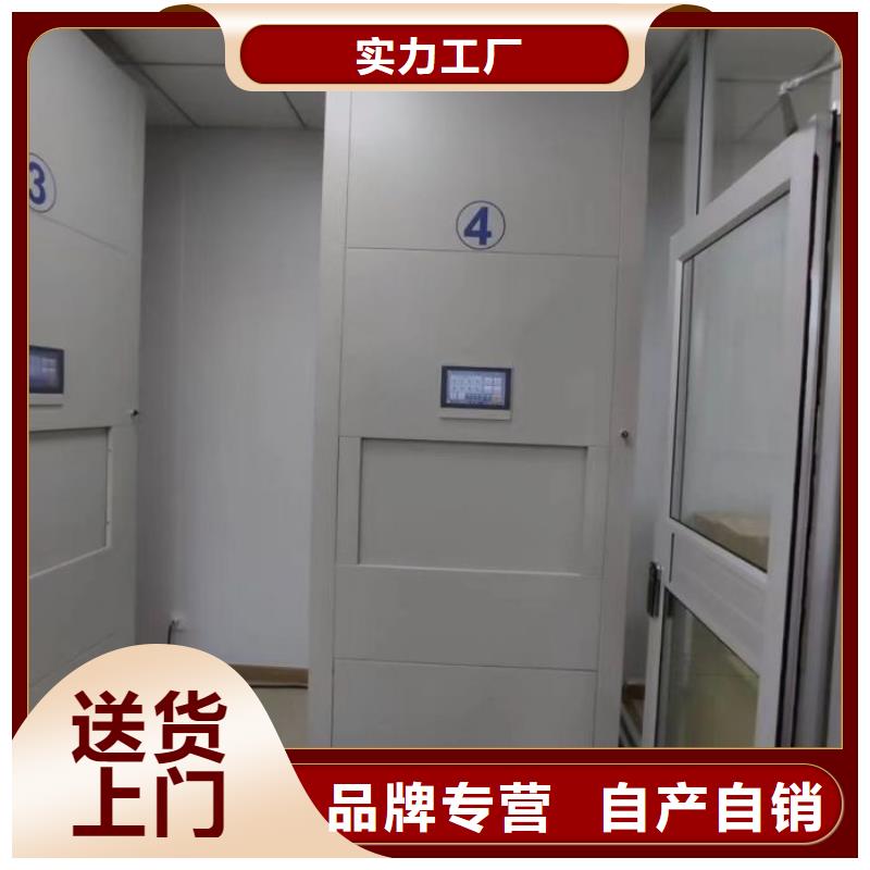 海量货源【桦平】会计密集架