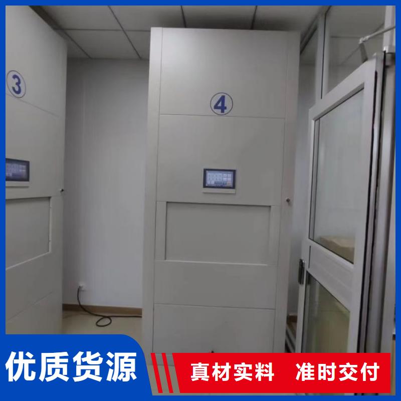 认真负责【世晔】资料库密集架