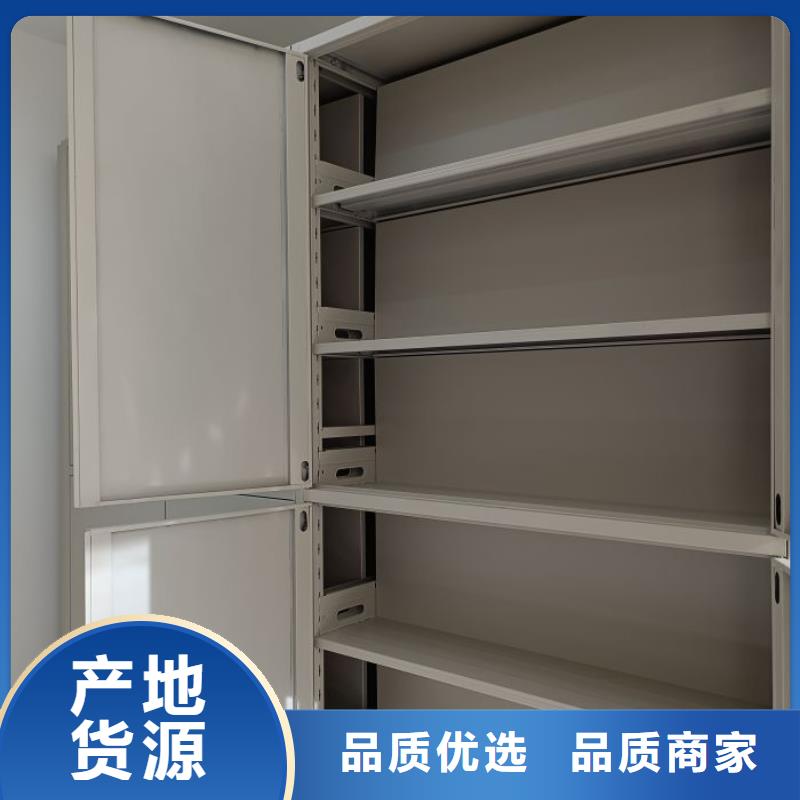 用心前行【世晔】档案室三化一体密集柜