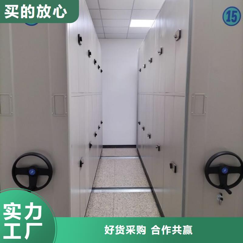 问答知识【世晔】不动产档案密集柜