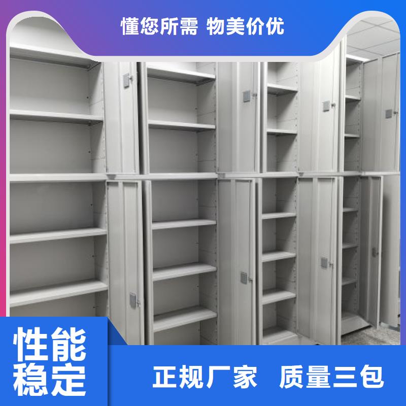问答知识【世晔】不动产档案密集柜