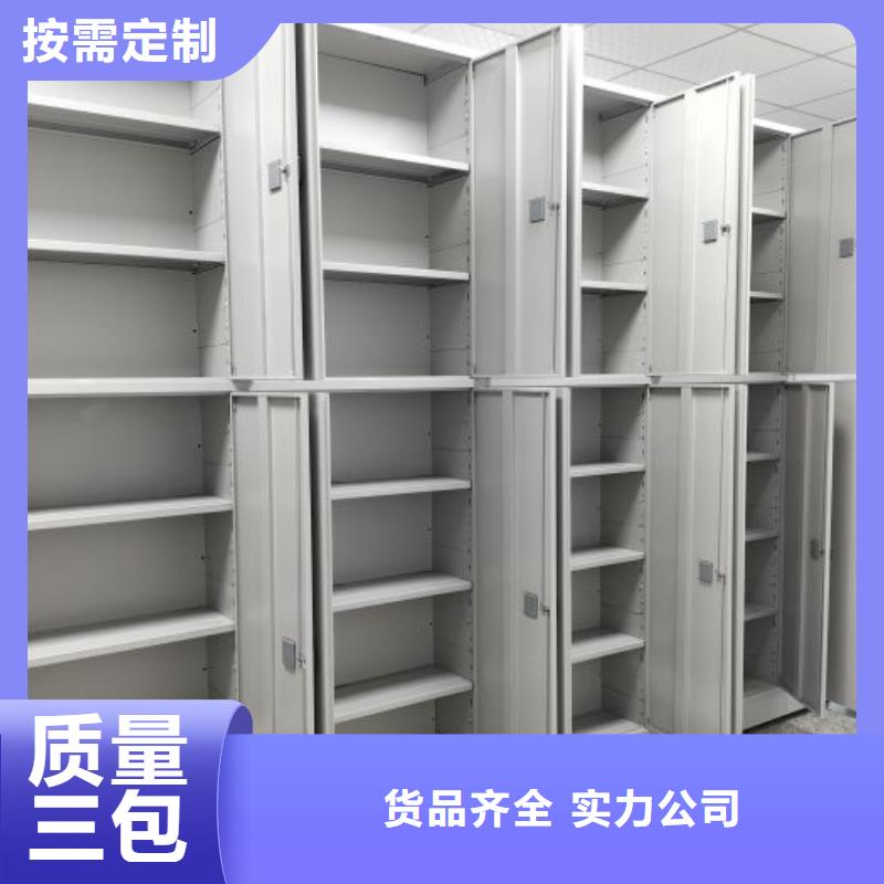 采购信息【世晔】档案手摇密集架