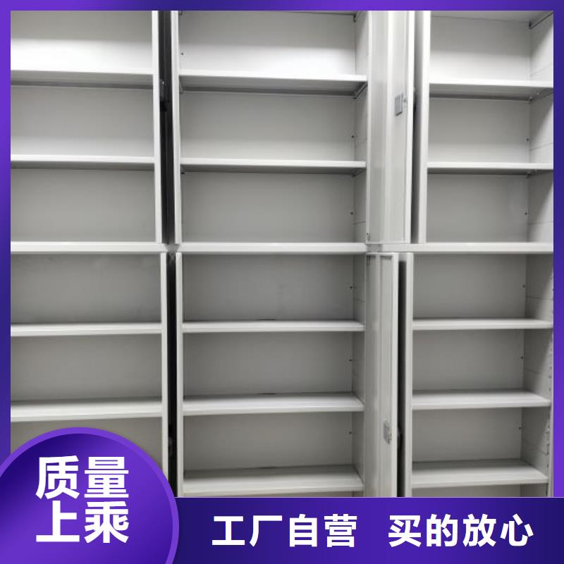 感谢来电【世晔】图书馆密集架