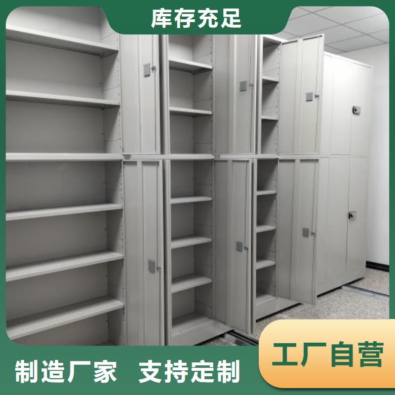 厂家现货【世晔】半封闭手摇密集架