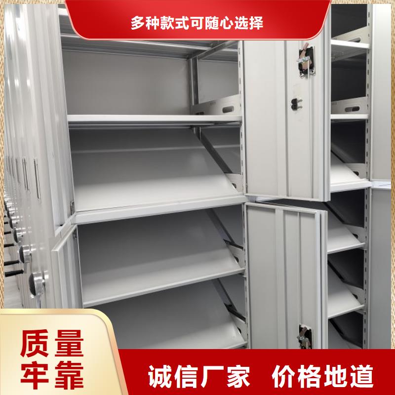厂家客户至上【世晔】手摇移动式密集架