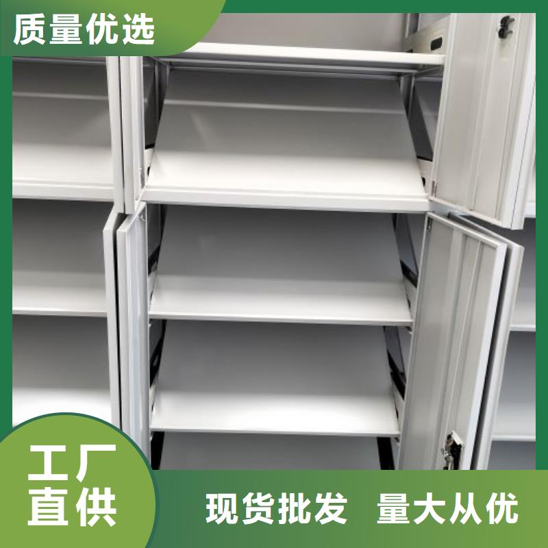 认真负责【世晔】资料库密集架