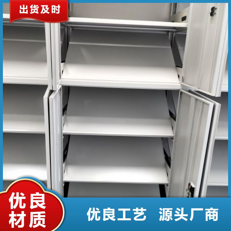 勇创造高【世晔】图书资料室书架