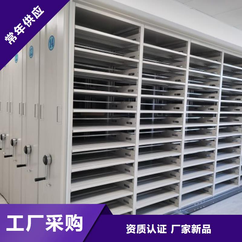 代理商【桦平】移动密集型文件柜