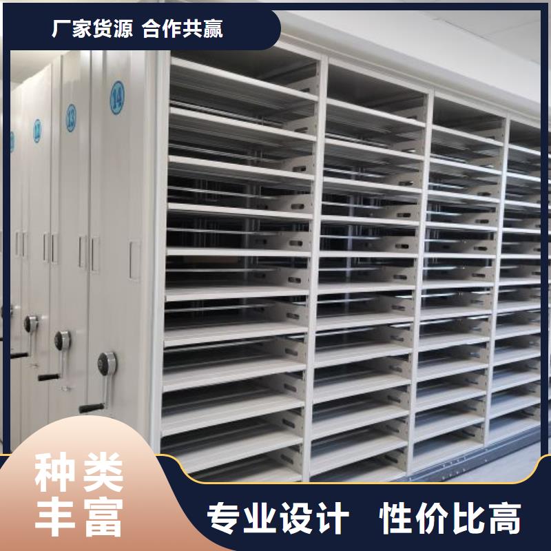 采购信息【世晔】档案手摇密集架