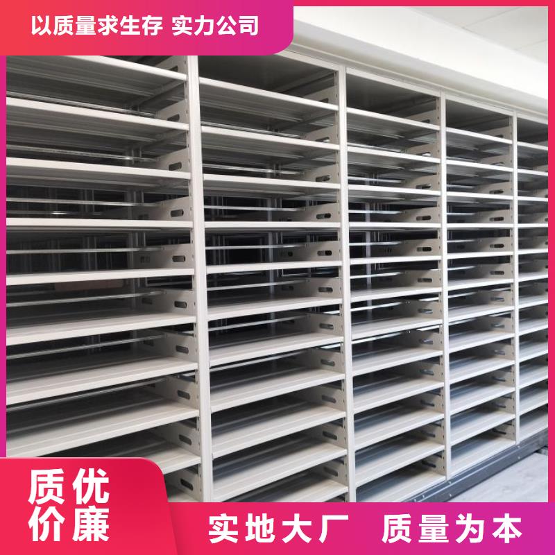 用心服务【世晔】密集柜式档案架