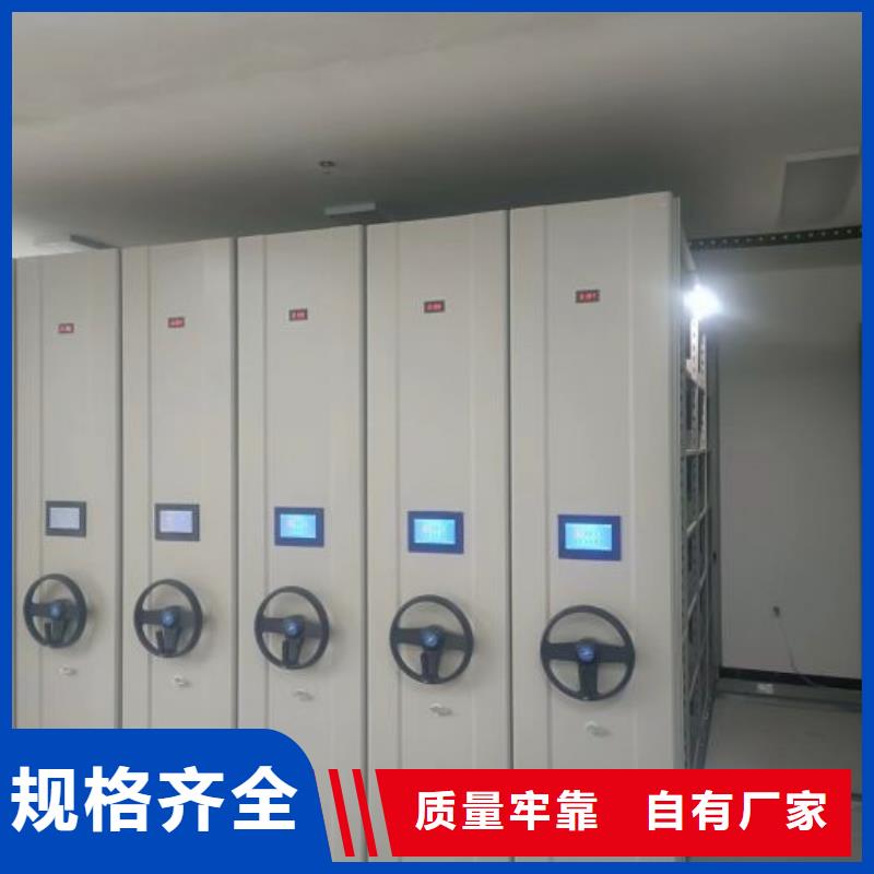欢迎洽谈【世晔】档案馆手动密集柜