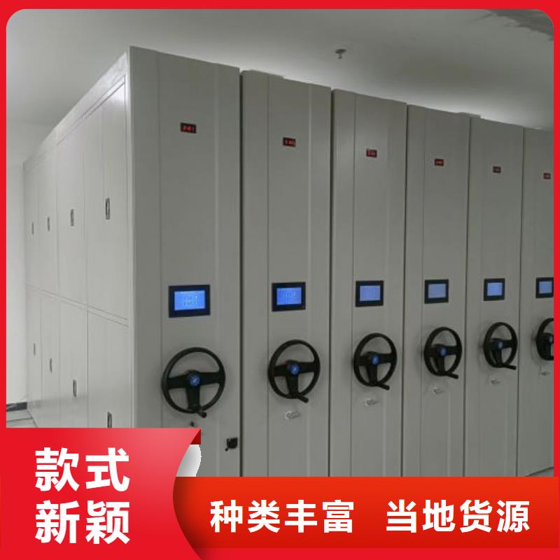 在线咨询【世晔】移动文件柜