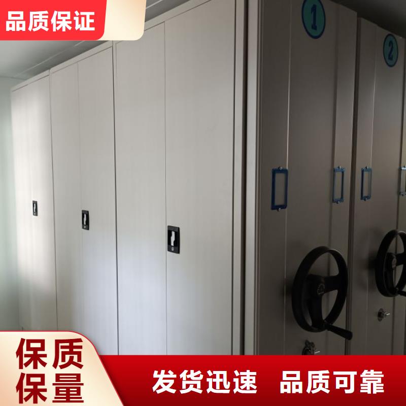 厂家客户至上【世晔】手摇移动式密集架