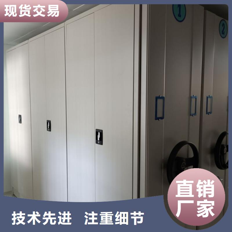 服务优先【世晔】档案馆资料密集柜
