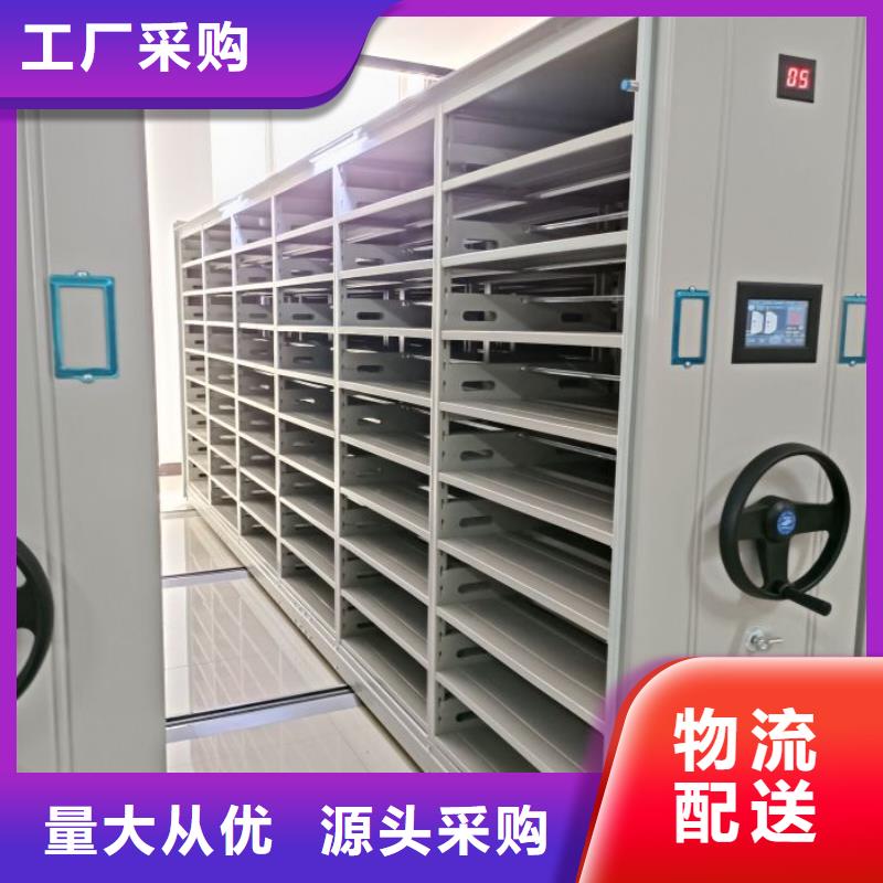 厂家客户至上【世晔】手摇移动式密集架