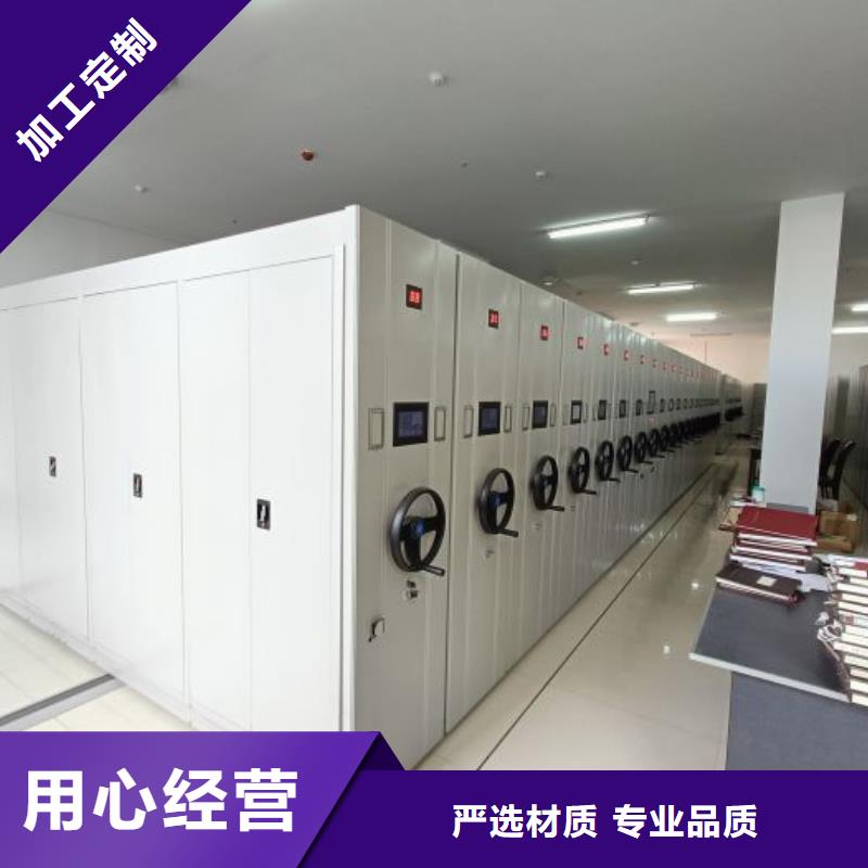 厂家客户至上【世晔】手摇移动式密集架