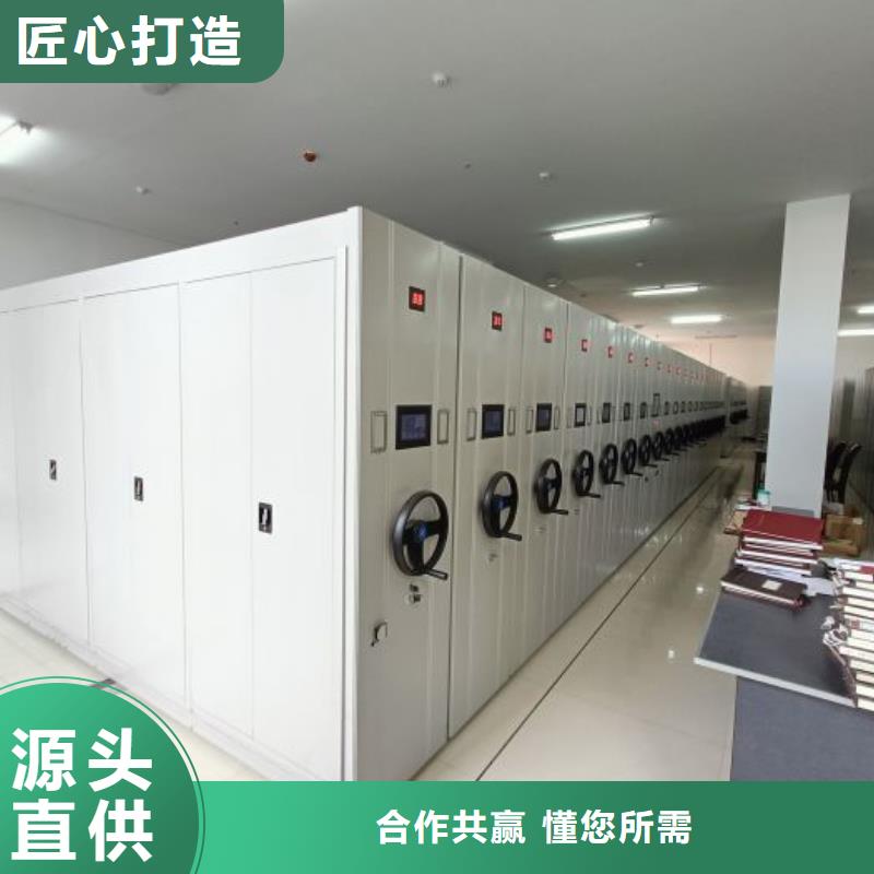 厂家客户至上【世晔】手摇移动式密集架