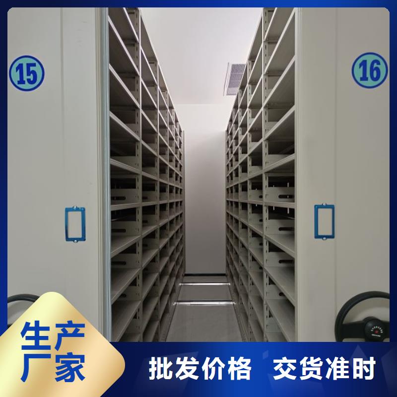 问答知识【世晔】不动产档案密集柜