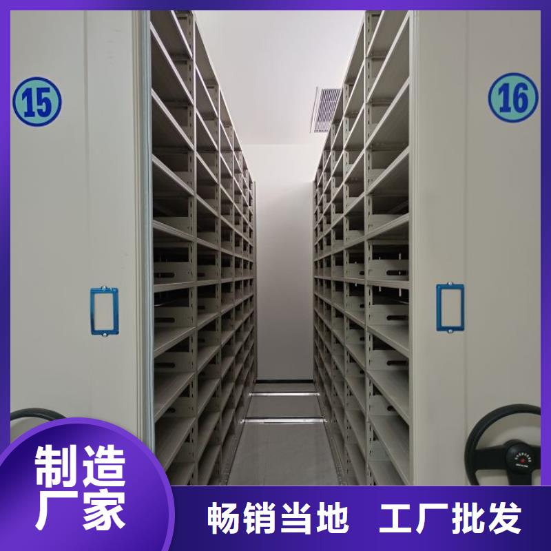 高标准【世晔】办公密集架