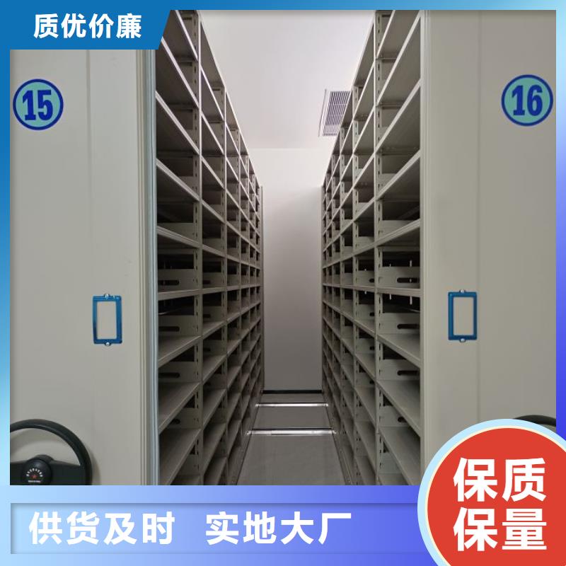 共存共赢【世晔】档案室三化一体密集柜