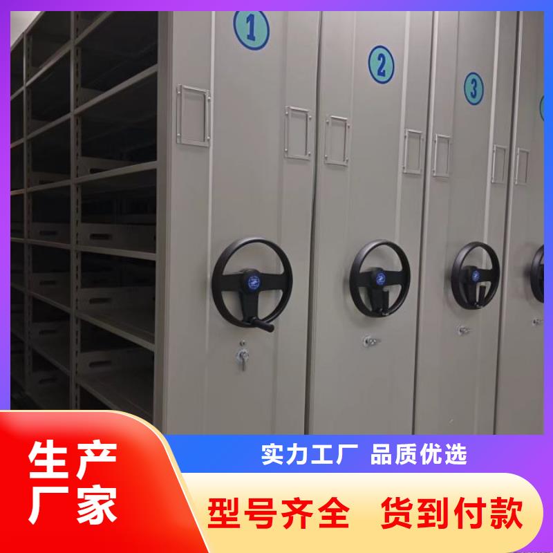 采购信息【世晔】档案手摇密集架
