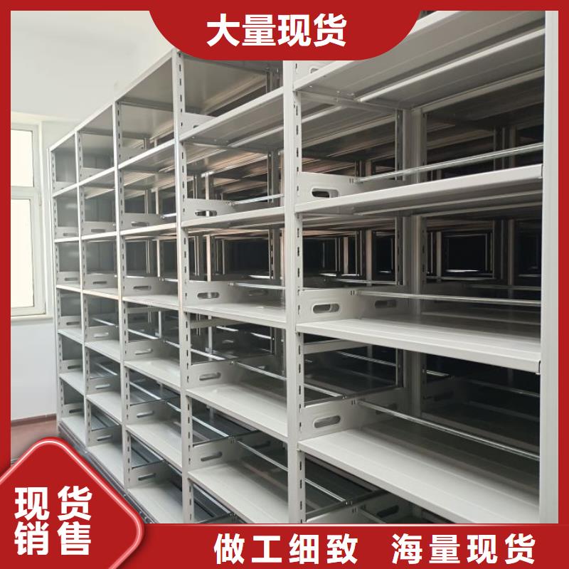 用心服务【世晔】密集柜式档案架