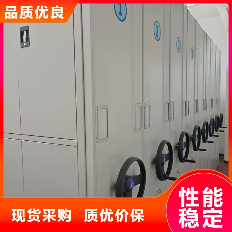 图文信息【世晔】方向盘型密集柜
