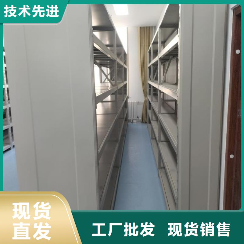 技术咨询【世晔】方向盘型密集柜