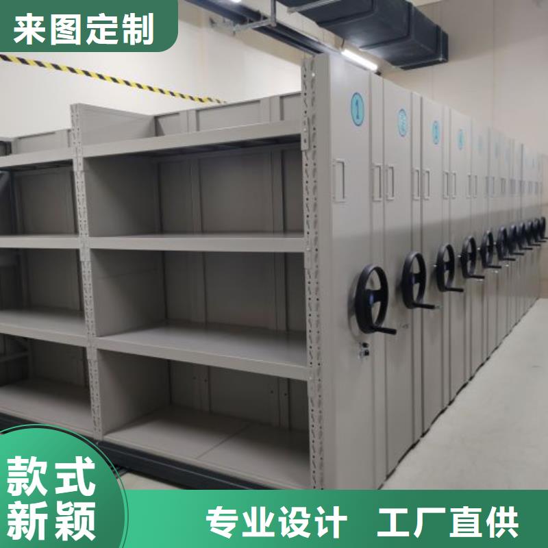 代理商【桦平】移动密集型文件柜