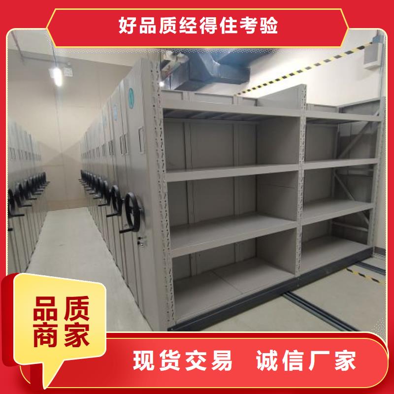 哪种好【世晔】档案库房密集架