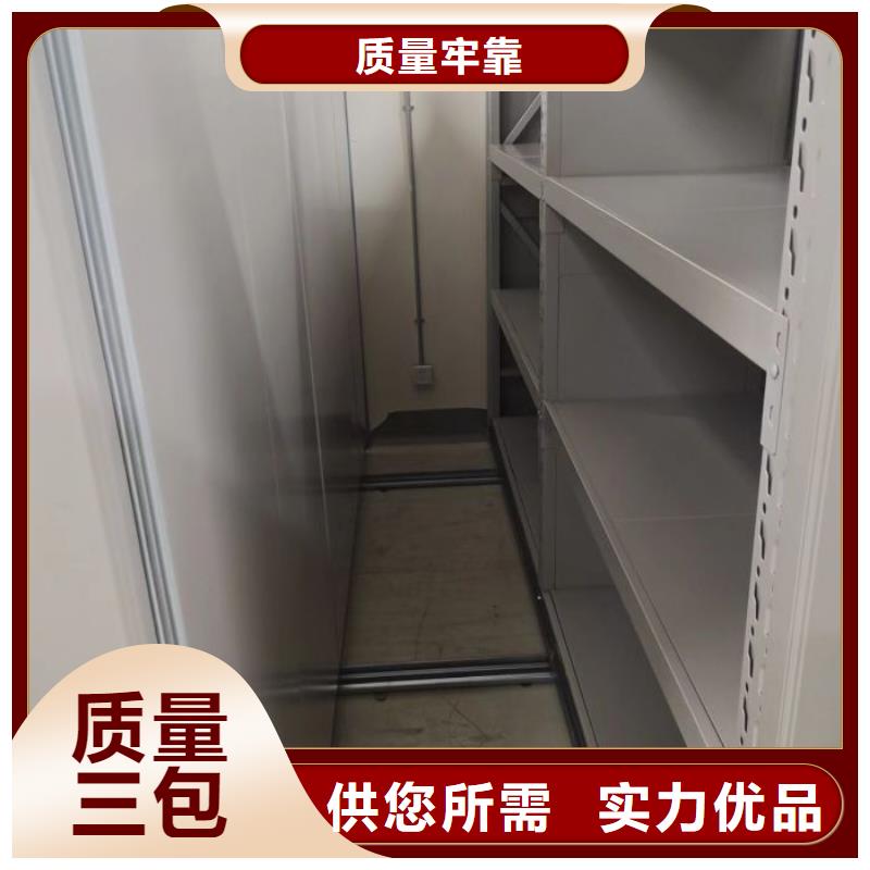 厂家客户至上【世晔】手摇移动式密集架