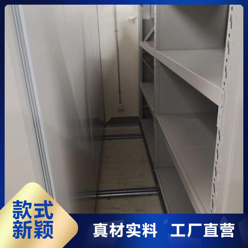 咨询合作【世晔】箱式密集柜