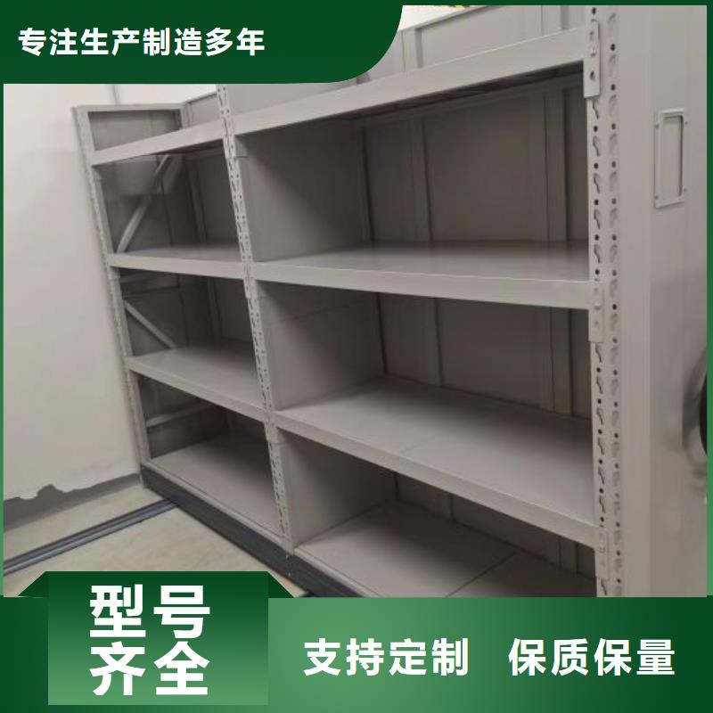 密集柜智能自动密集架真正的源头厂家