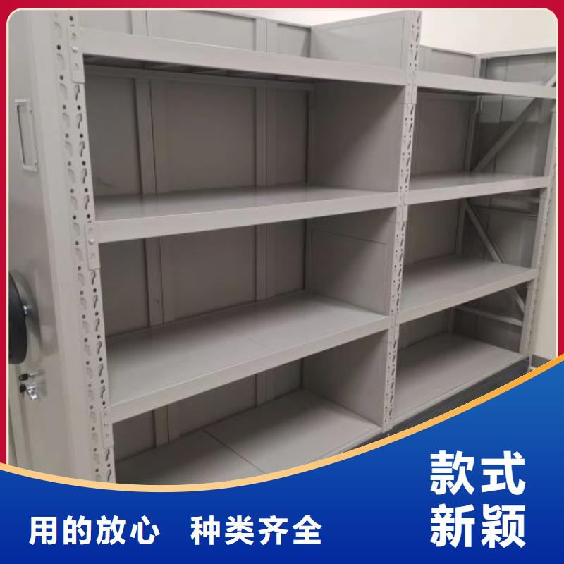 用心前行【世晔】档案室三化一体密集柜