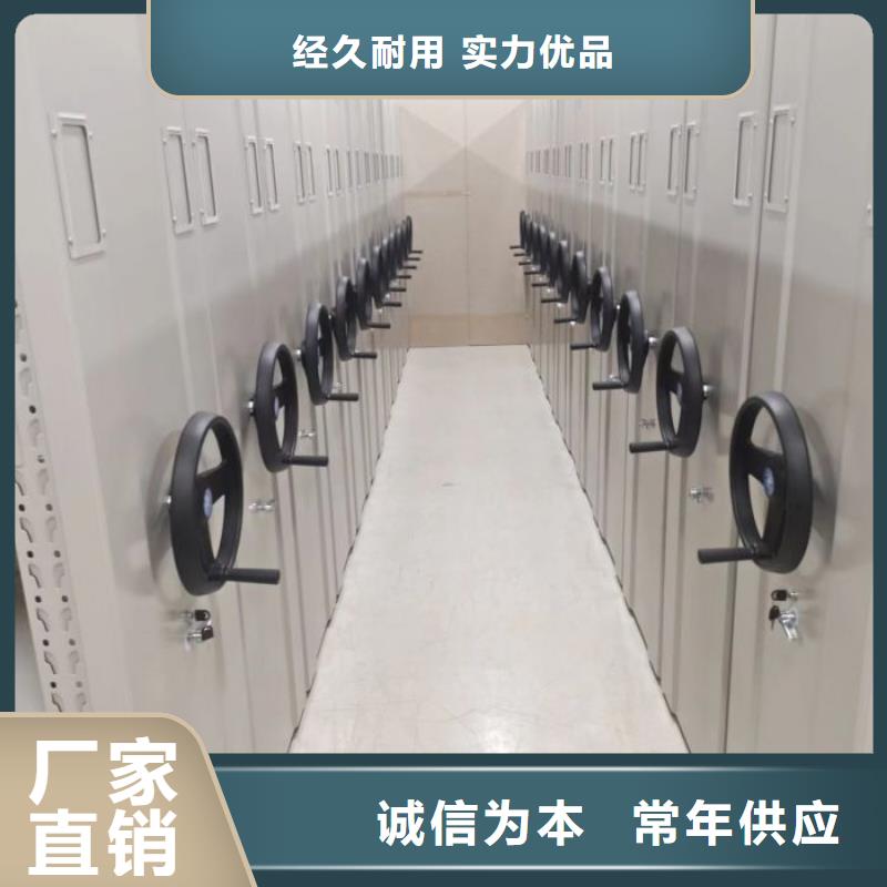 开拓创造【世晔】仓库密集货架