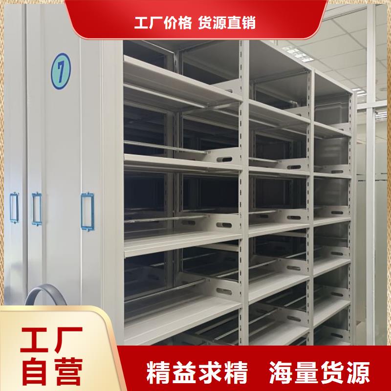 厂家客户至上【世晔】手摇移动式密集架