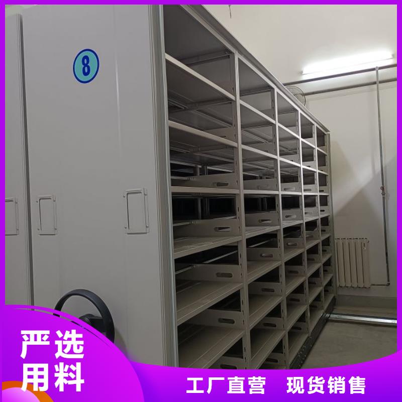 厂家客户至上【世晔】手摇移动式密集架