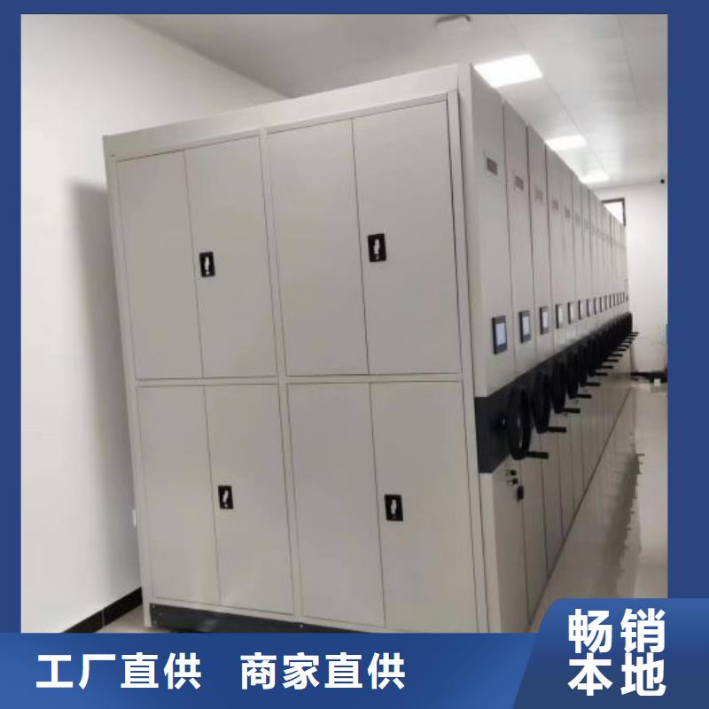咨询合作【世晔】箱式密集柜