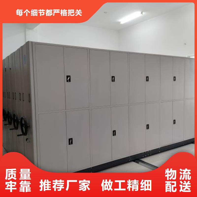 加盟费多少【世晔】移动密集档案架