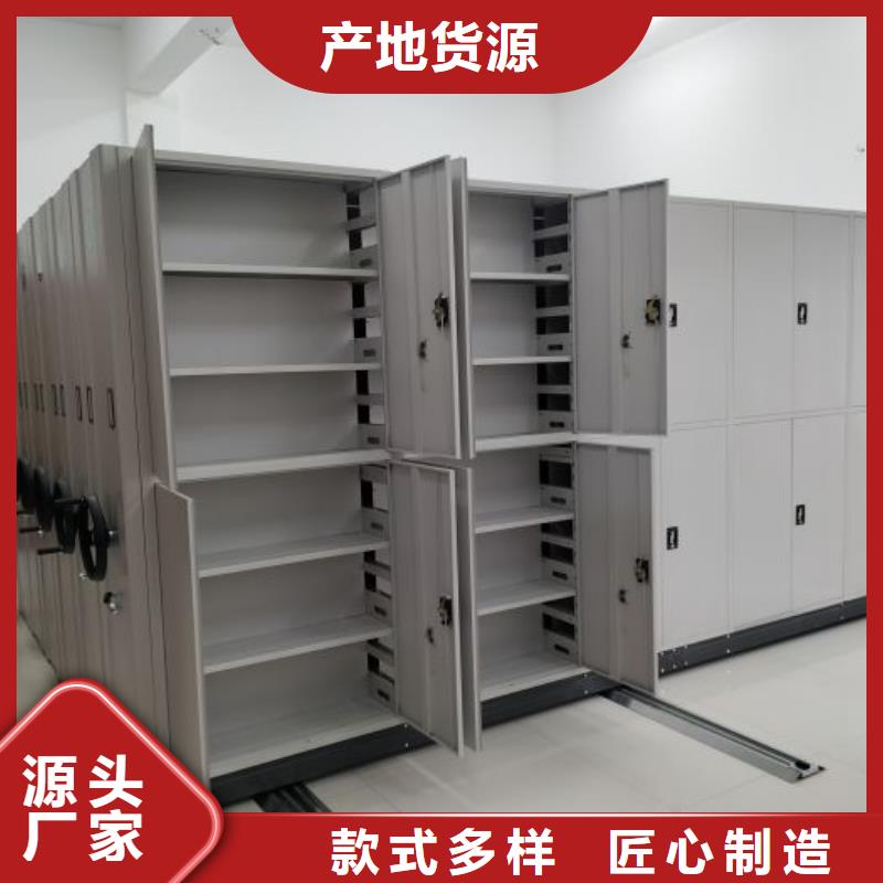 加盟费多少【世晔】移动密集档案架