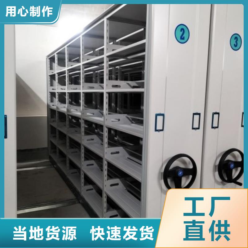 创造辉煌【世晔】档案保管移动密集柜