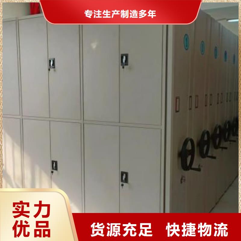 销售方法【世晔】三柱式密集架